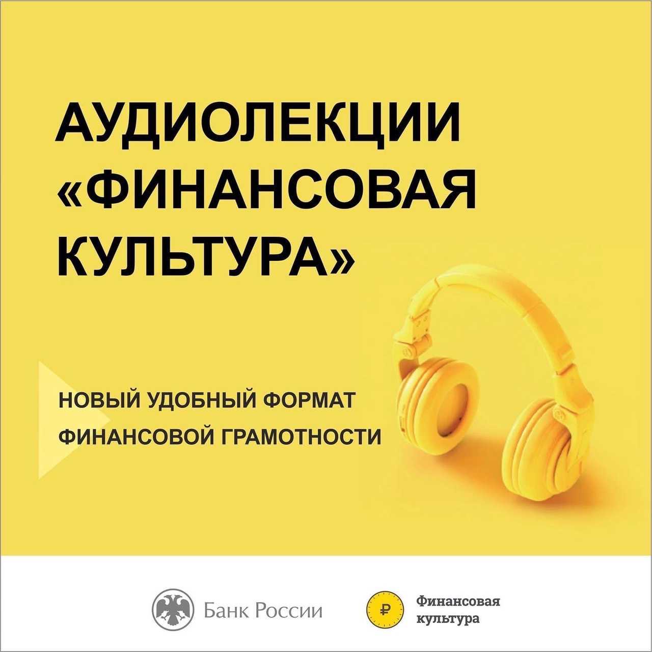 ГБУ «Комплексный центр социального обслуживания населения городского округа  город Выкса» - Финансовая культура